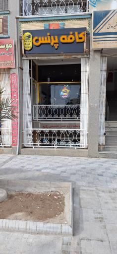 عکس فروش قطعات پکیج و تعمییر پکیج ارباب زاده