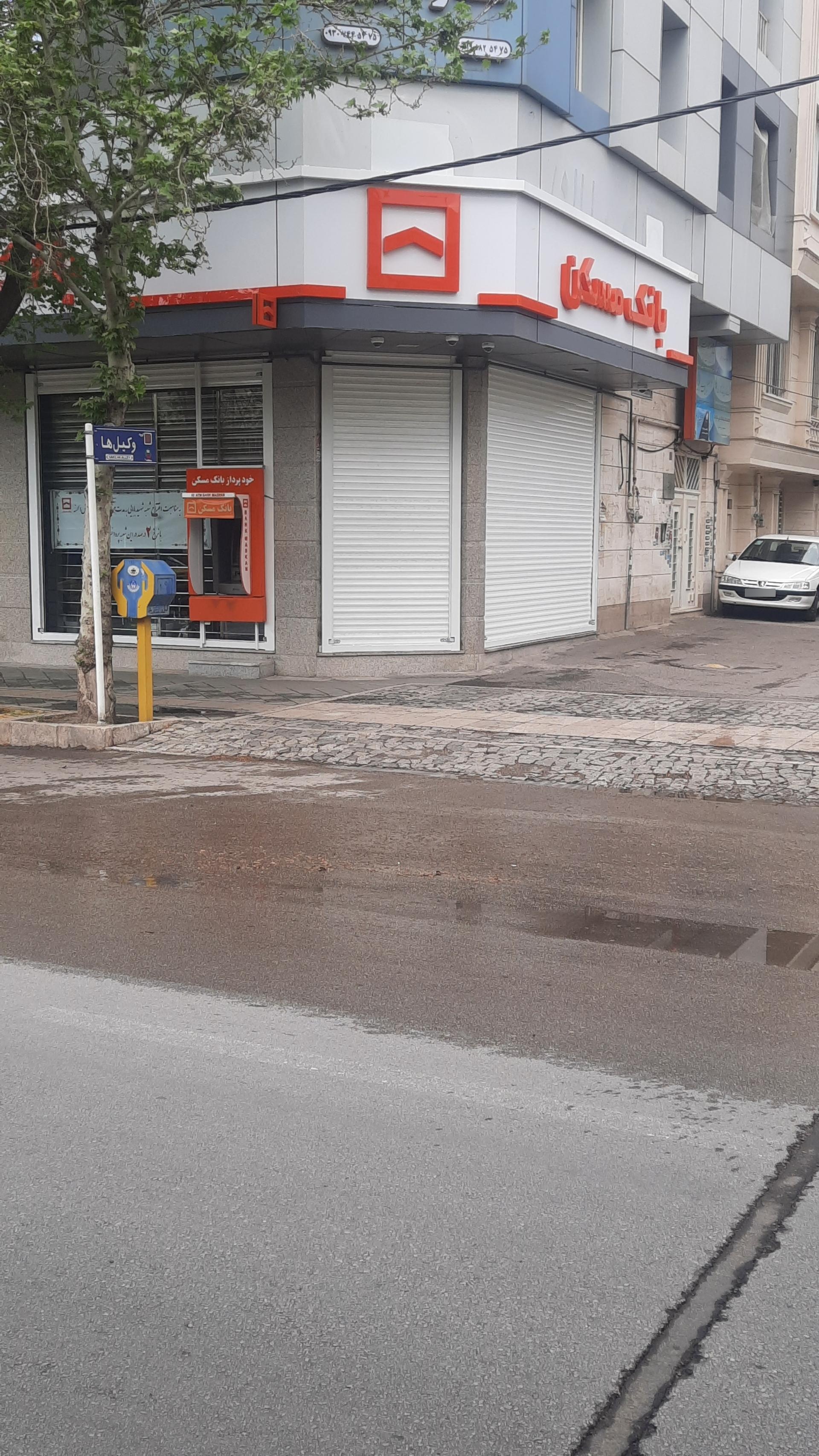 عکس بانک مسکن