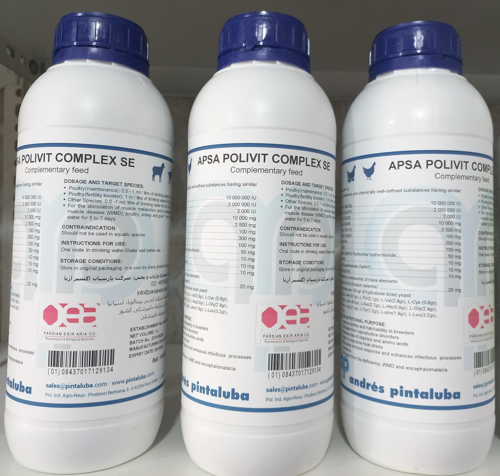 عکس داروخانه دامپزشکی دکتر زهتاب