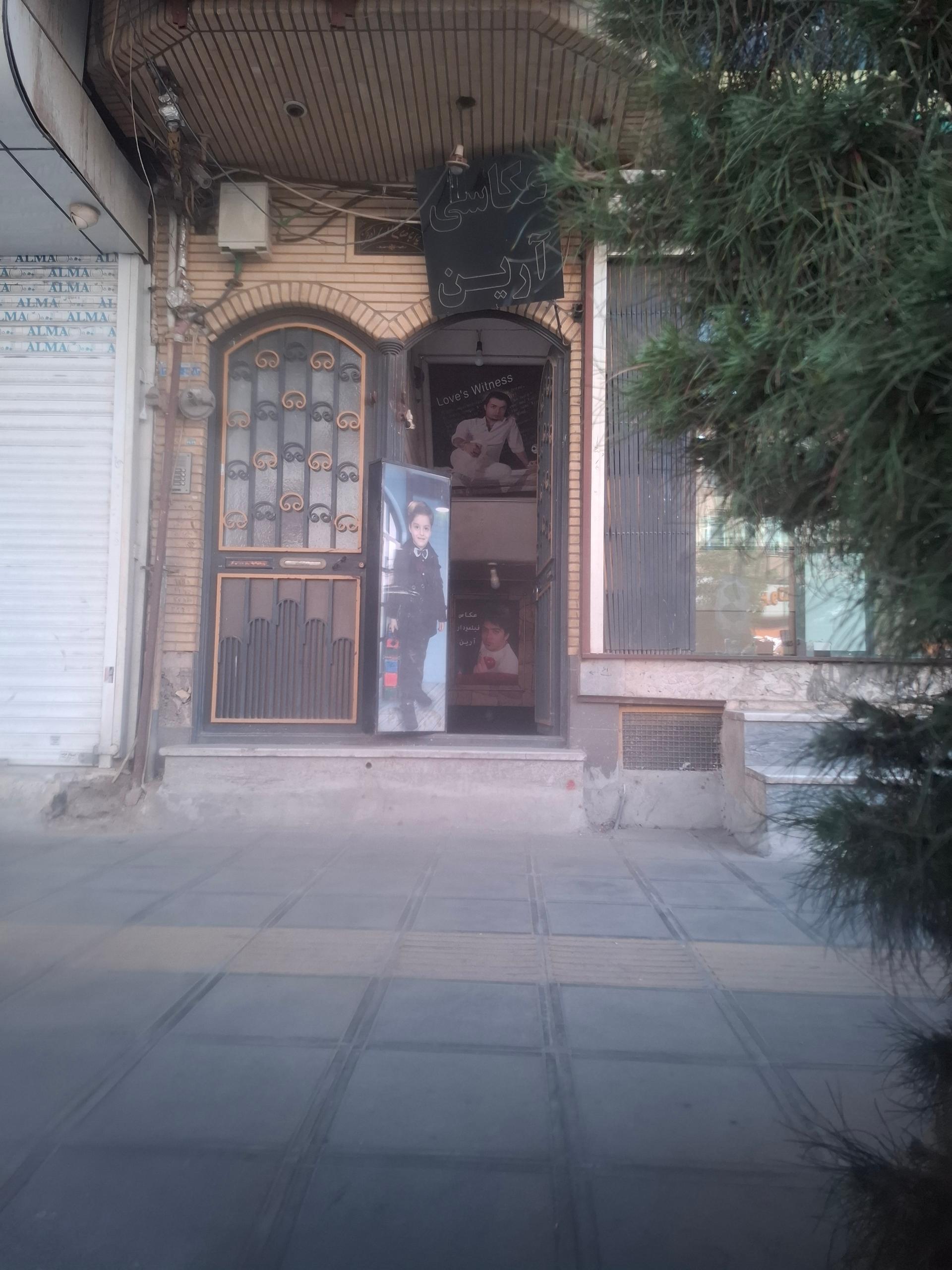 عکس عکاسی آرین