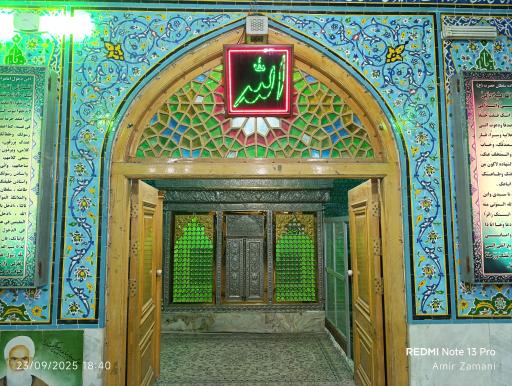 عکس امامزاده سلطان حضرت خورزوق