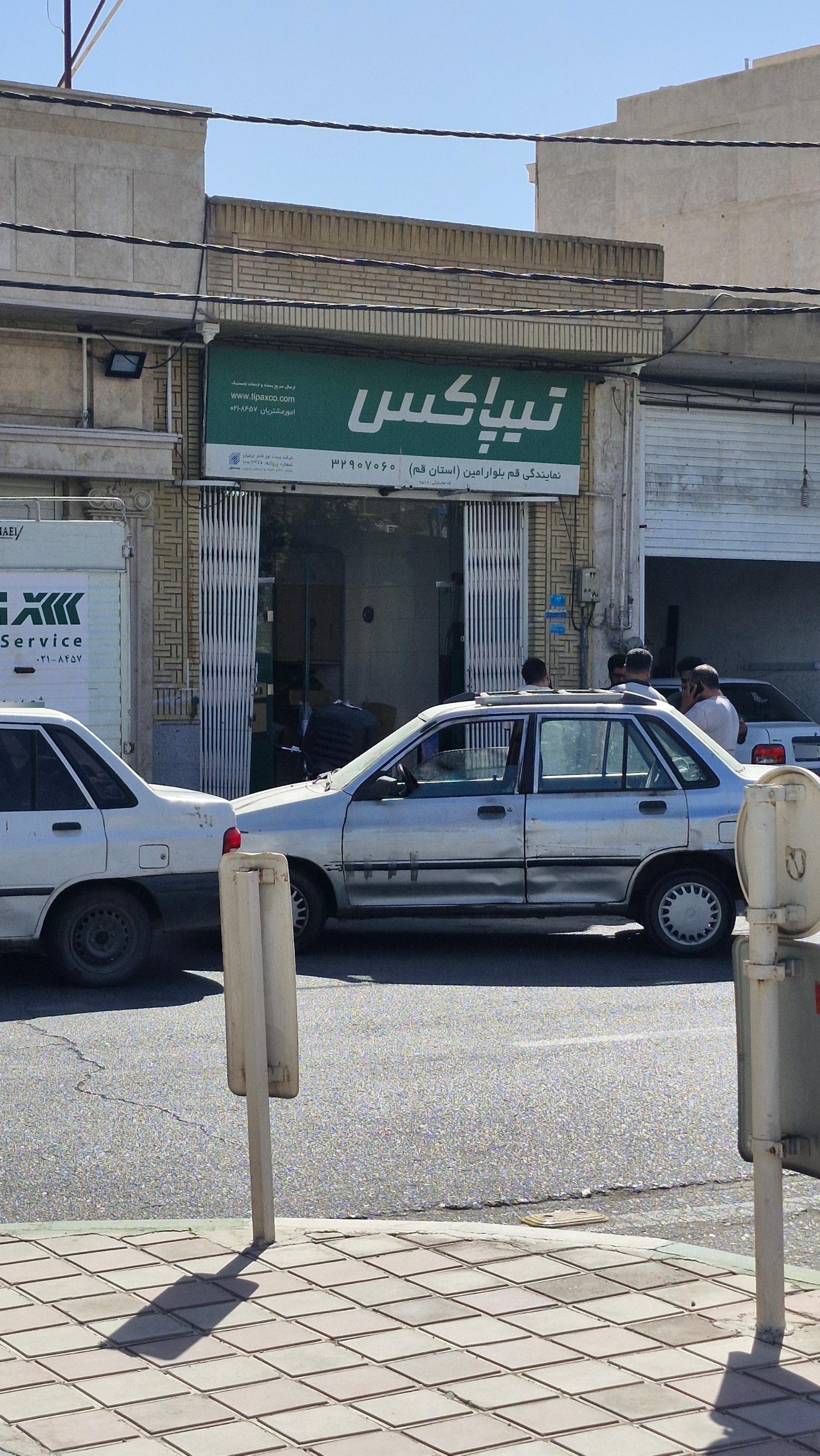 عکس تیپاکس نمایندگی قم