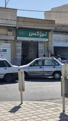 عکس تیپاکس نمایندگی قم