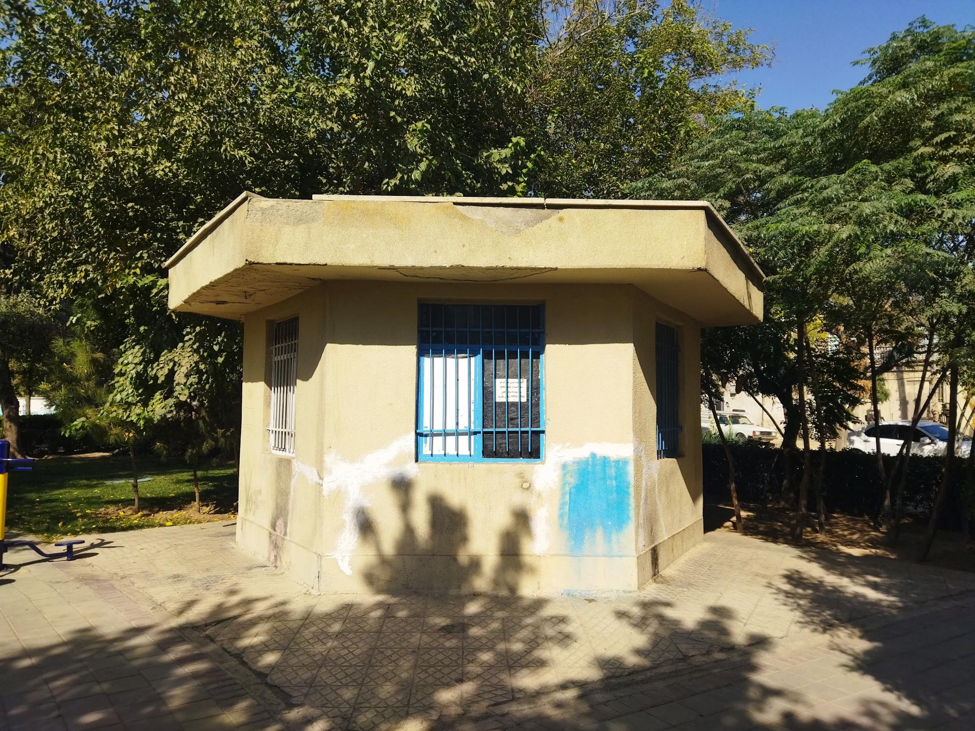 عکس آسایشگاه کارگران بوستان تیر