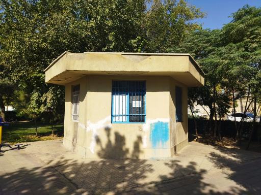 عکس آسایشگاه کارگران بوستان تیر
