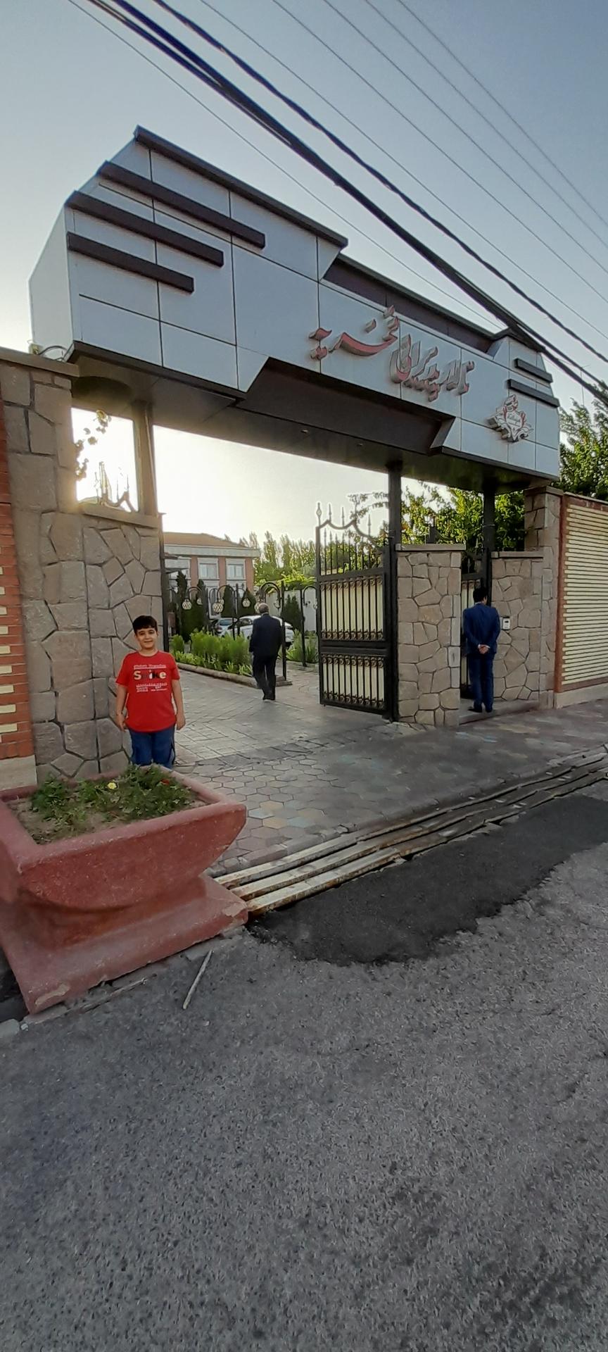 عکس تالار پذیرایی فخریه