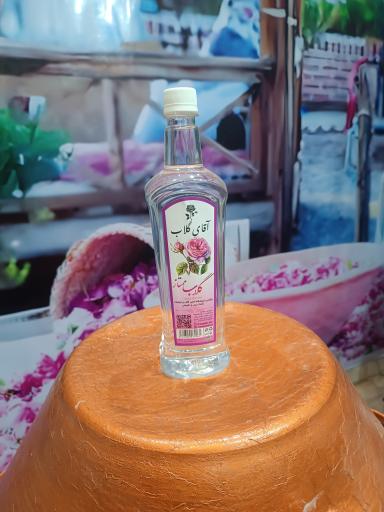  گلابگیری و عرقیات آقای گلاب 