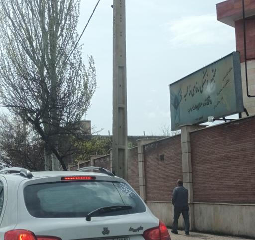 عکس خوابگاه دانشجویی فاطمیه دانشگاه آزاد اسلامی