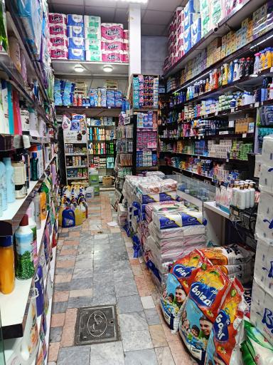 بازرگانی شوینده بهداشتی شیخی