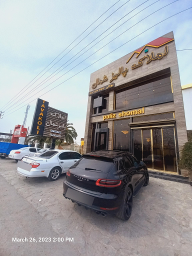 عکس املاک پالیز شمال