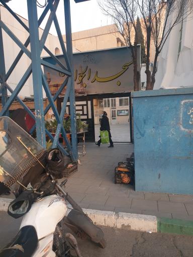 عکس مسجد الجواد (ع)