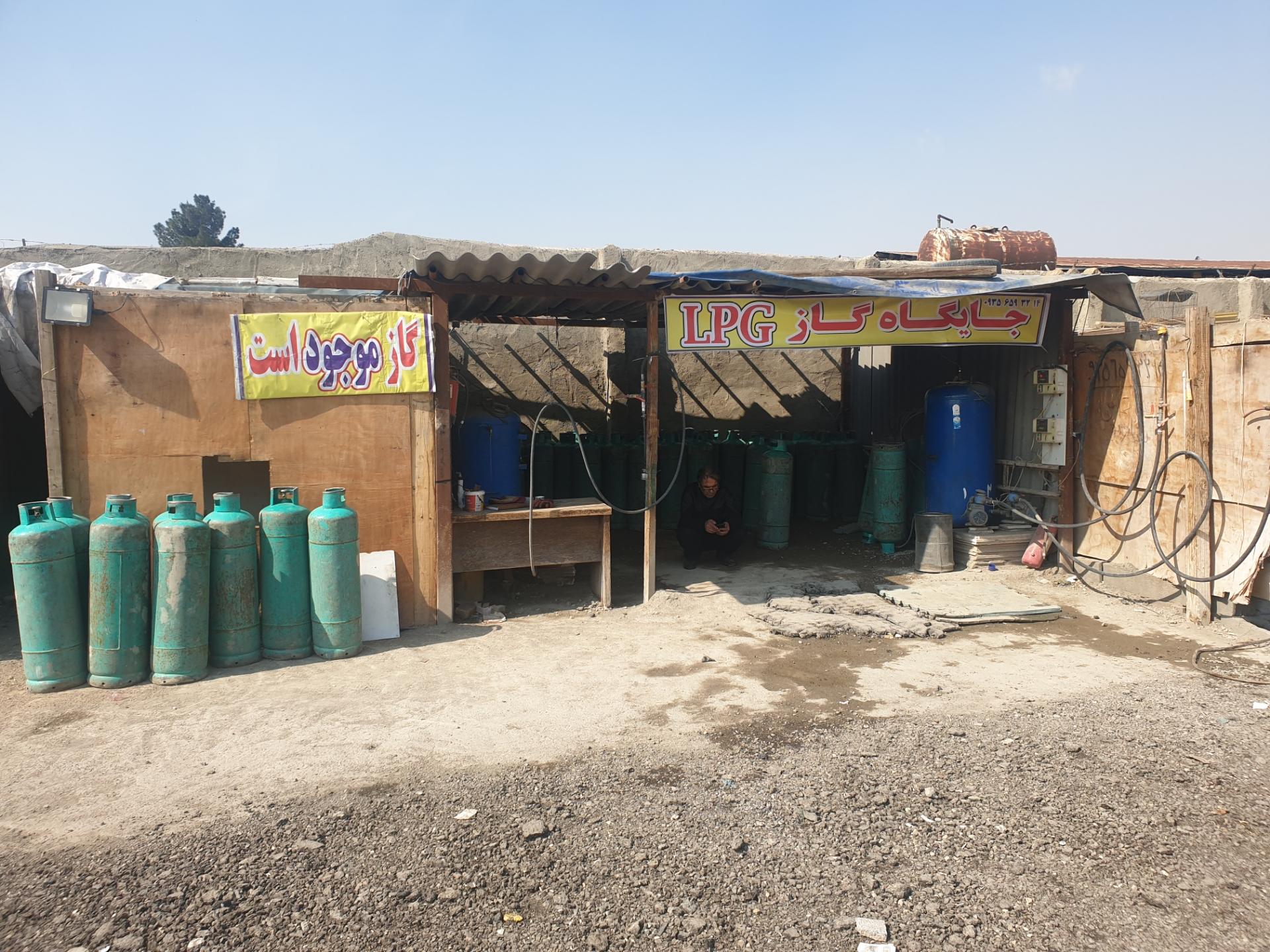 عکس پمپ گاز LPG