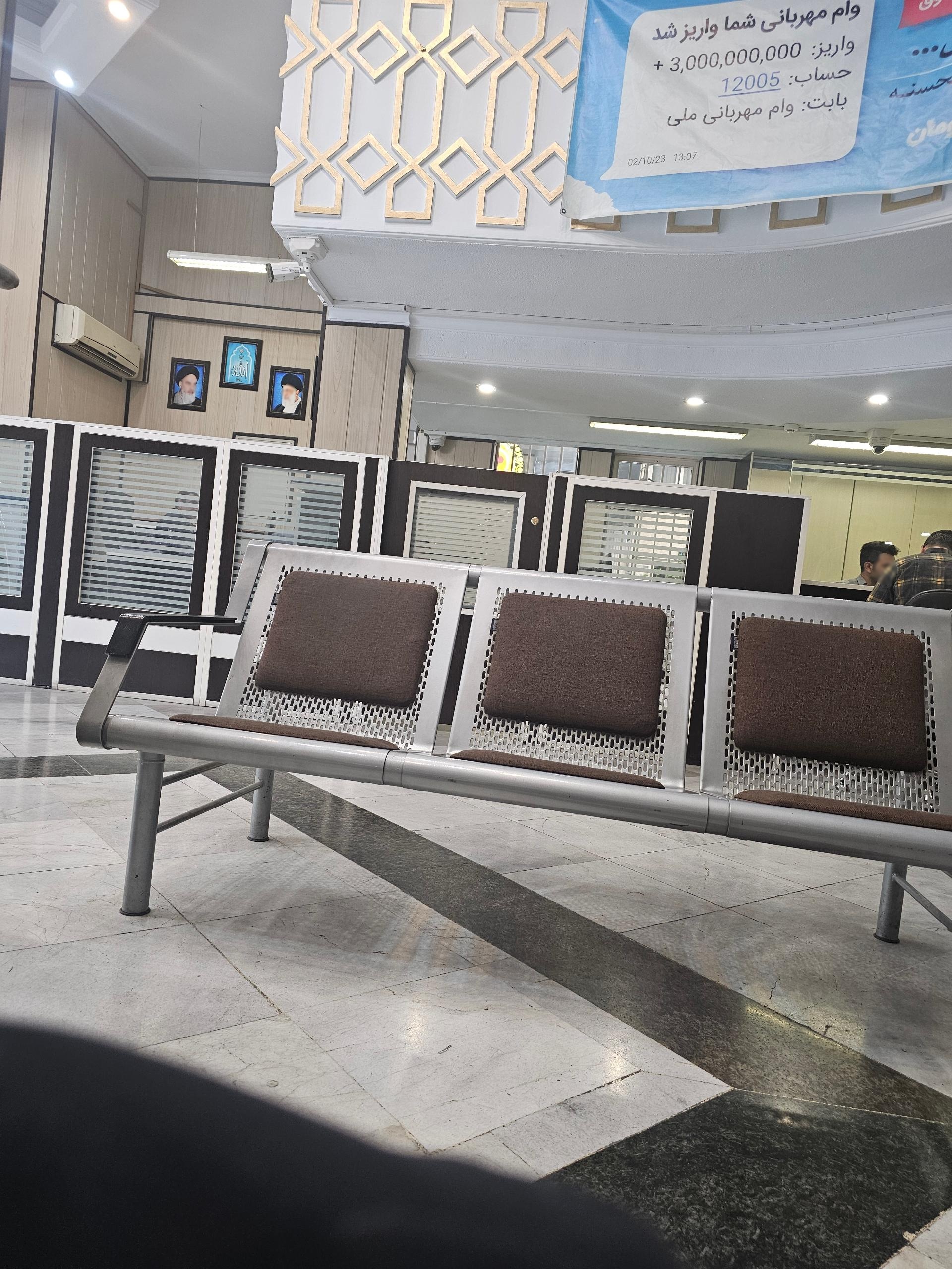 عکس بانک ملی شعبه میرداماد