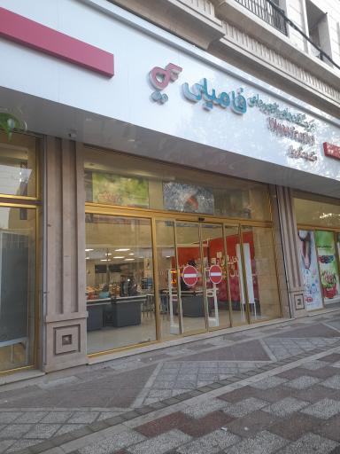 عکس هایپر فامیلی