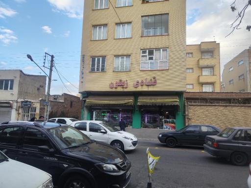 عکس قنادی زیتون