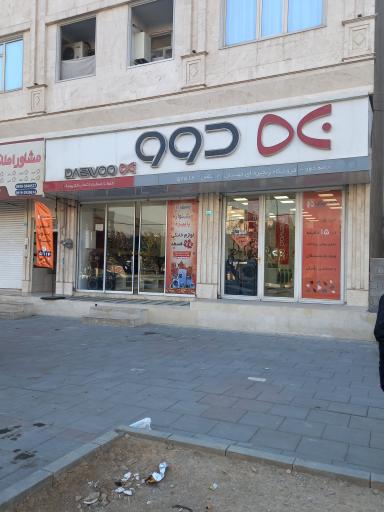 عکس فروشگاه خانه دوو مهستان