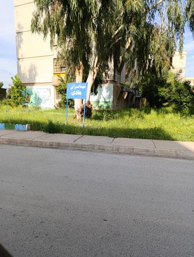 عکس مهمانسرای هادی