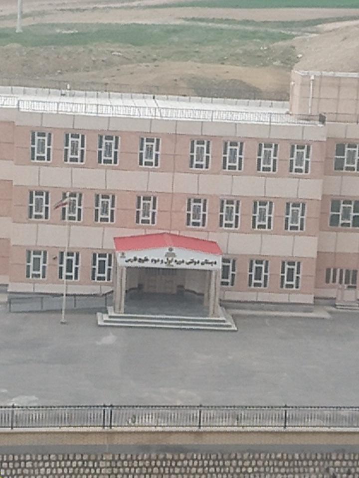 عکس دبستان دولتی خلیج فارس