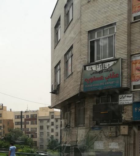 عکس بیمه ایران کد 5297