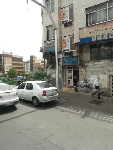 عکس بیمه ایران کد 5297