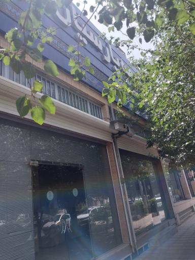 عکس بیمه مرکزی پارسیان یزد