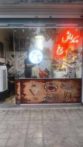 عکس پیرایش رخ