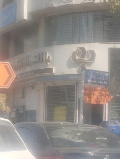 عکس بانک دی کرج