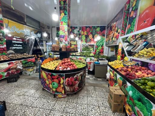 فروشگاه میوه علی بابا