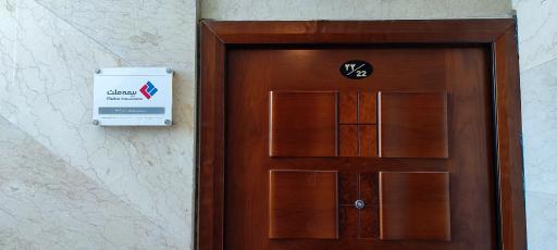 عکس بیمه ملت کد 3312 (سرپرستی فروش)