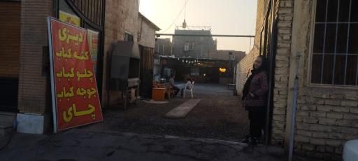 عکس رستوران سنتی باریشا