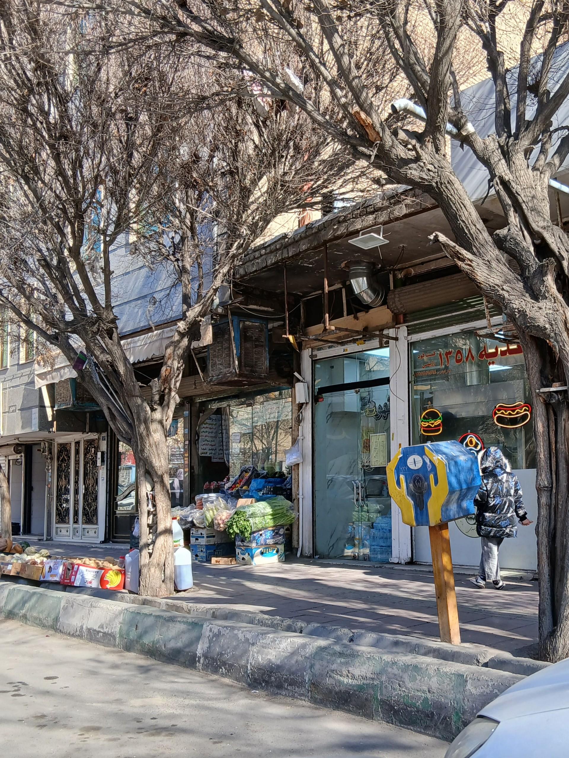 عکس اغذیه 1358