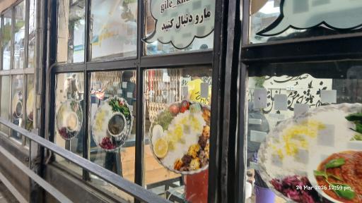 عکس رستوران گیله خاتون