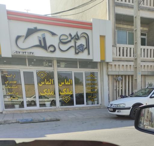 عکس الماس ملک 