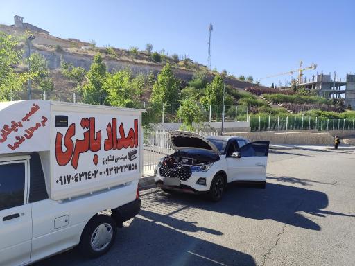 امداد باتری کشاورز