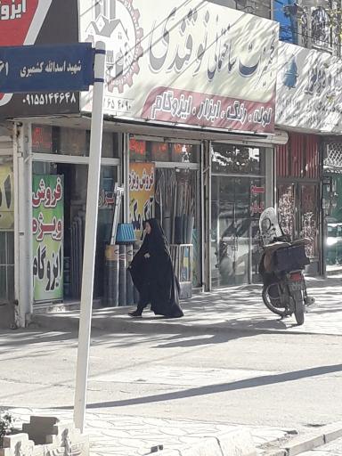 عکس تجهیزات ساختمانی نوقندی