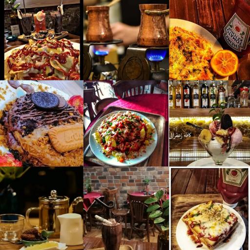 عکس کافه زعفرانی