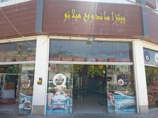 عکس ساندویچ میلانو