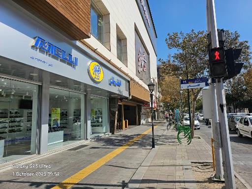 عکس کفش ملی