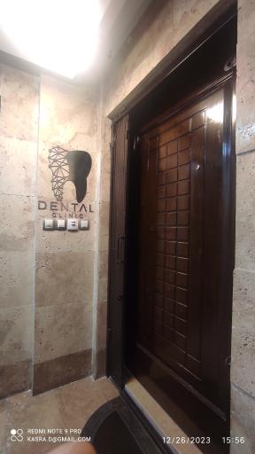 عکس دندان پزشکی مستر دندون