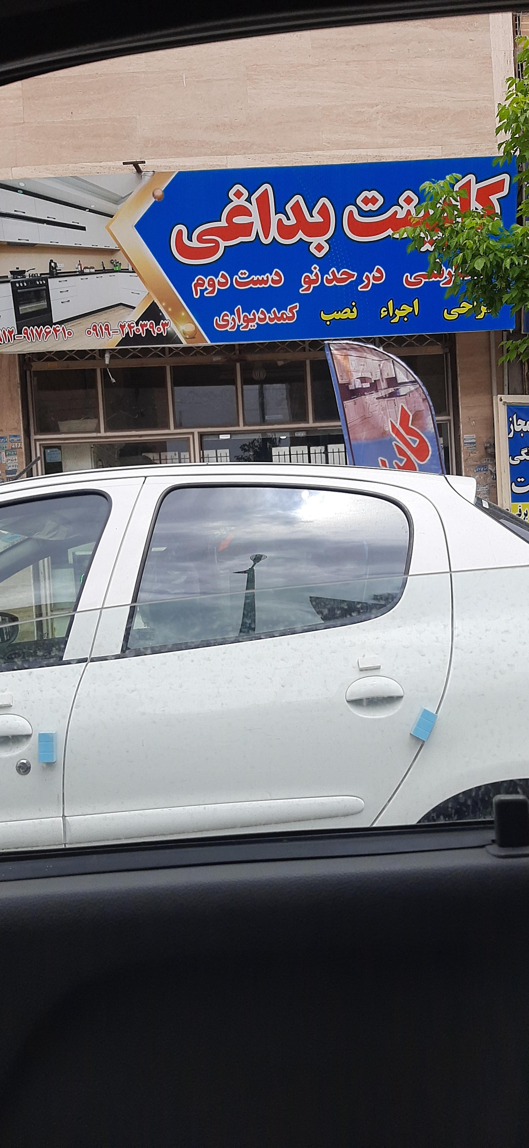 عکس نمایشگاه کابینت بداغی شعبه 2