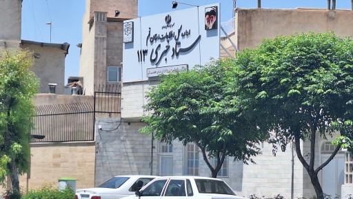 عکس ستاد خبری ۱۱۳