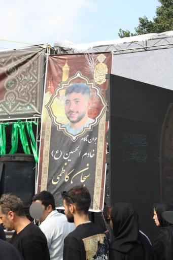 عکس مقبره سبحان کاظمی