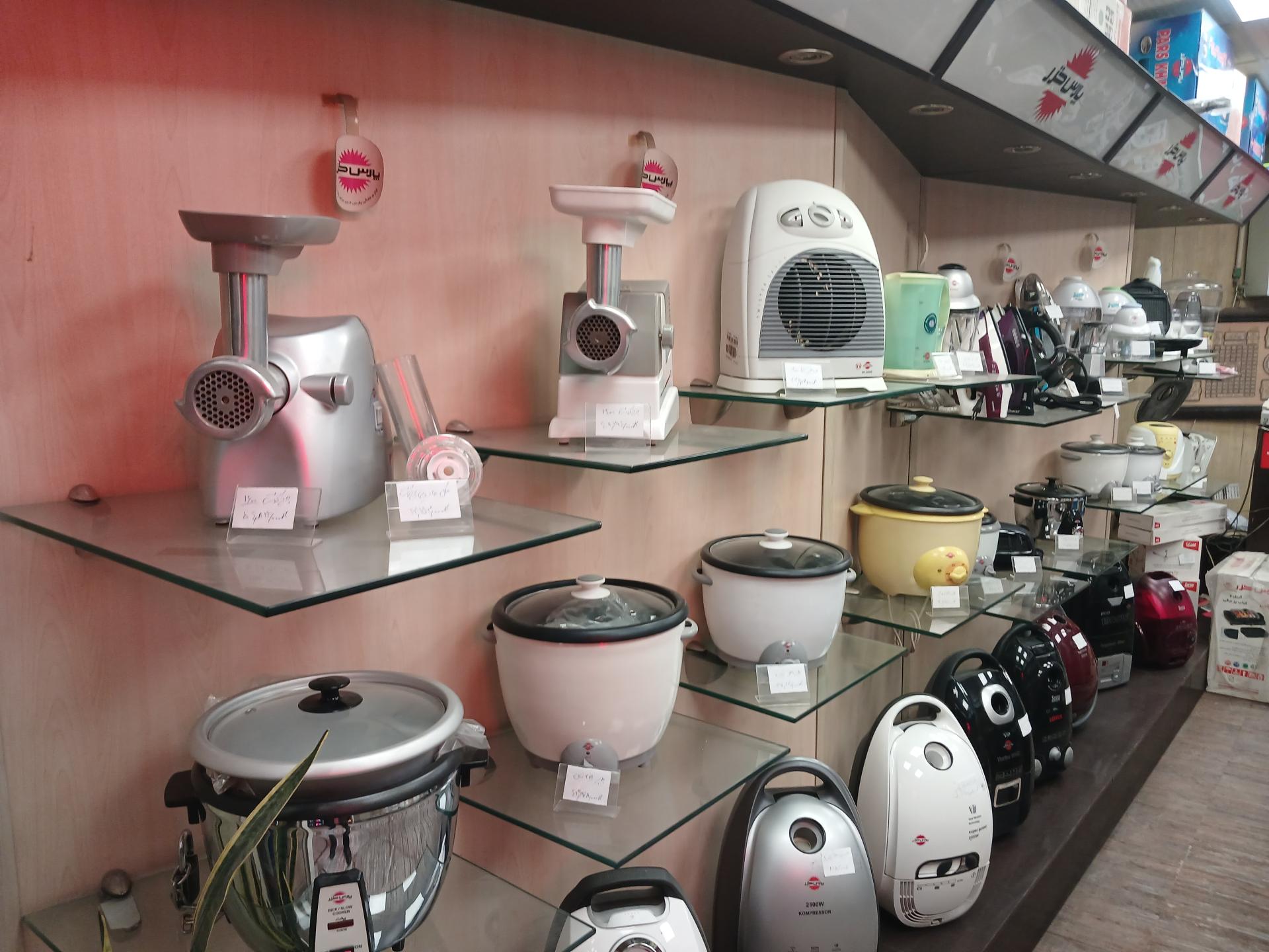 عکس فروشگاه پارس خزر