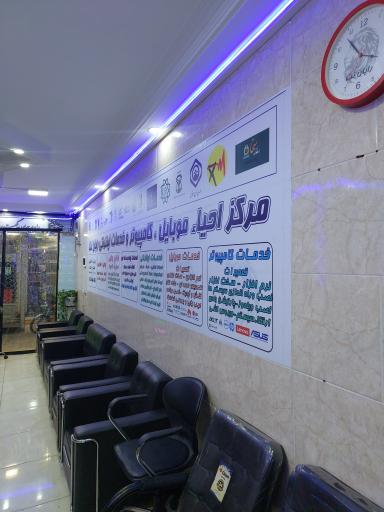 عکس موبایل وکامپیوتر رایان نت