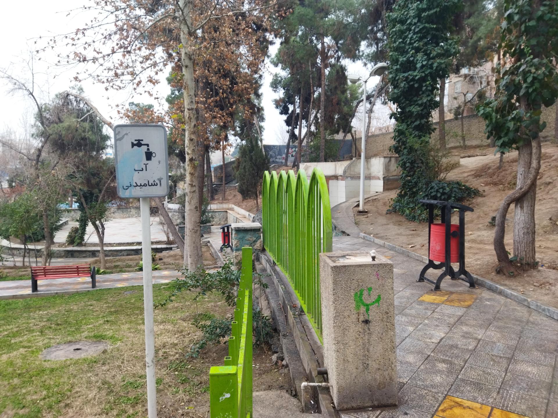 عکس آبخوری جنوبی بوستان 22بهمن