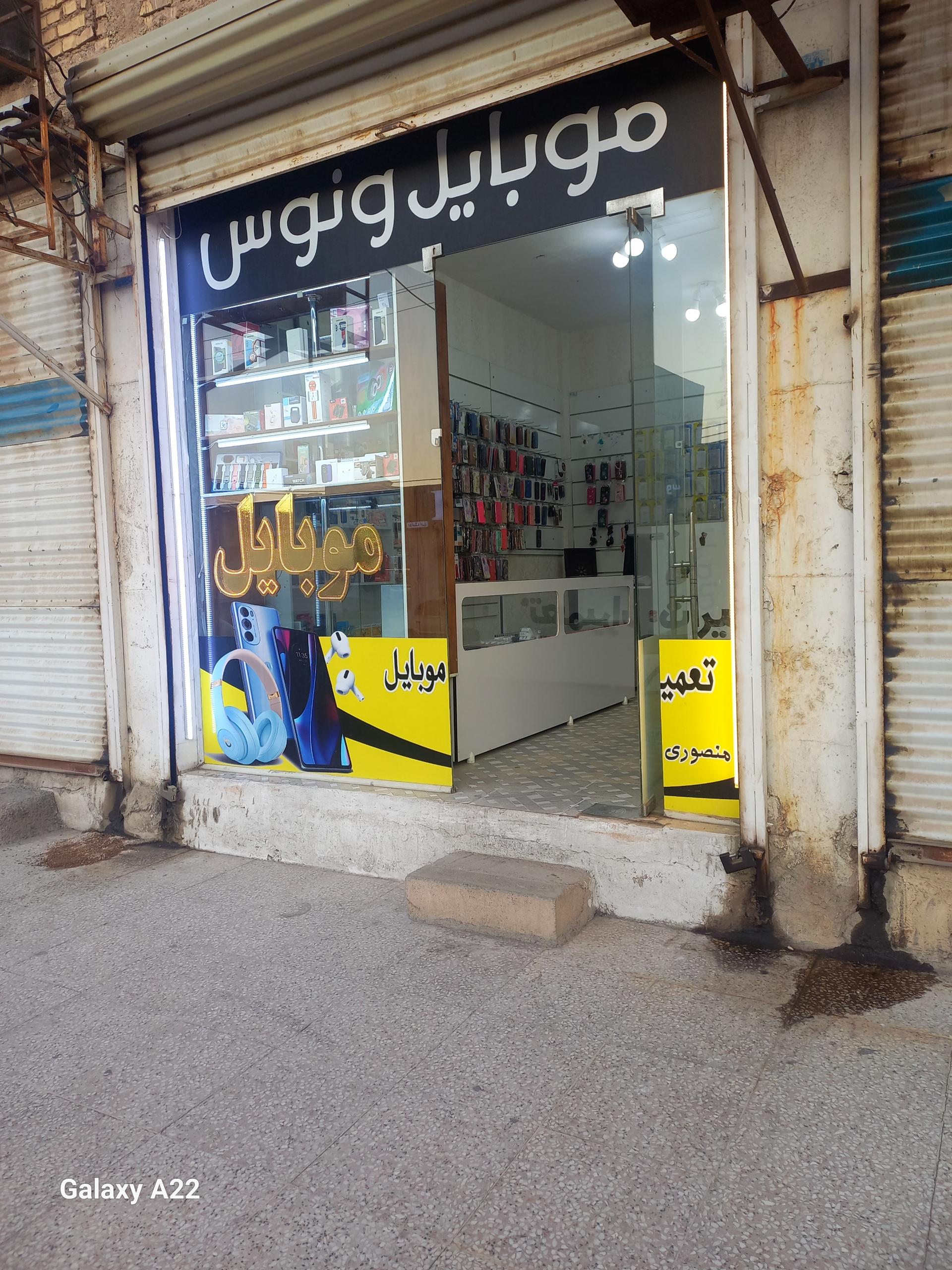 عکس موبایل ونوس