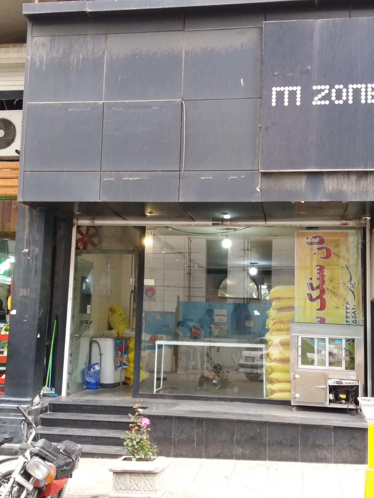 عکس نانوایی سنگک