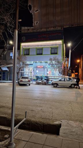 عکس داروخانه دکتر اوجی