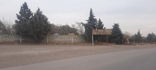 عکس تالار پذیرایی خونه پدری