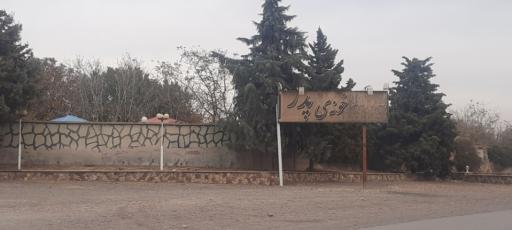 عکس تالار پذیرایی خونه پدری